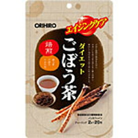 オリヒロ　ダイエットごぼう茶　20包