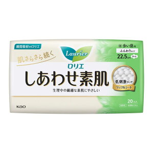 花王 ロリエ しあわせ素肌 多い昼用22.5cm 羽つき 20個