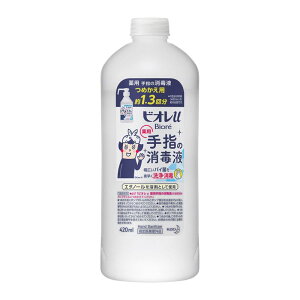 花王 ビオレu 手指の消毒液 つめかえ用 約1.3回分 420ML