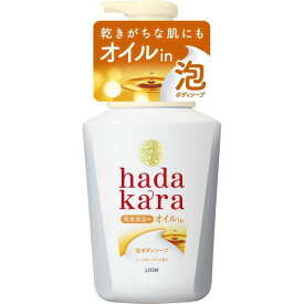 ライオン　ハダカラボディソープ　ボディソープ泡　オイルイン本体　530ML　　ボディシャンプー