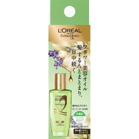 【エントリーP5倍】ロレアル　パリ　エルセーウ゛　エクストラオーディナリーオイル　ボタニカルオイル　ミニ