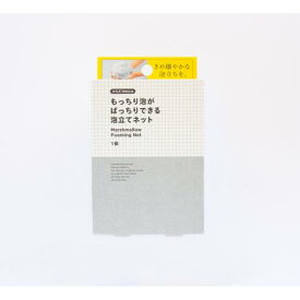 【エントリーP5倍】からだWelcia　もっちり泡がばっちりできる泡立てネット