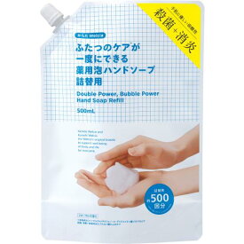 【エントリーP5倍】からだWelcia　ふたつのケアが一度にできる薬用泡ハンドソープ詰替用　500ml