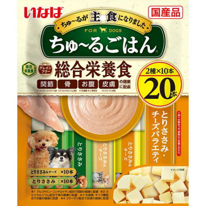 楽天市場】いなば食品 ちゅーるごはん とりささみ・チーズバラエティ 20本 : ウエルシア楽天市場支店 楽天市場】いなば食品 ちゅーるごはん とりささみ・チーズバラエティ 20本 : ウエルシア楽天市場支店