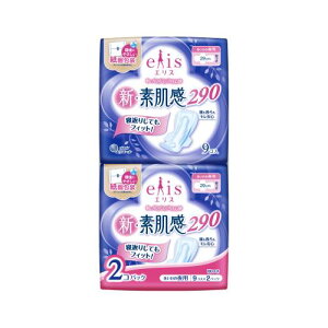 剤@GXVf290Ht@9×2