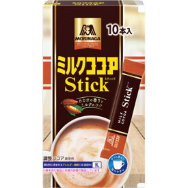 森永製菓　ミルクココアスティック　10本×5個セット