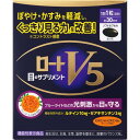 【送料無料】【あす楽】ロート製薬　ロートV5a　30粒