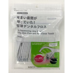 ���炵Welcia�@���܂����Ԃ��҂��Ă����I�����f���^���t���X�@50�{��