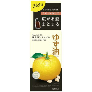 ウテナ ゆず油 無添加ヘアオイル 60ML ヘアスタイリング