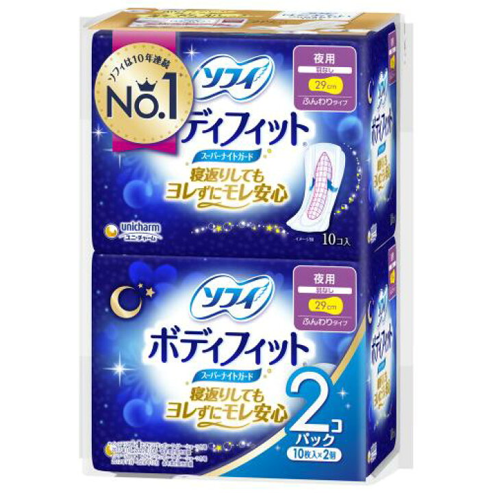 楽天市場】△【在庫限りS】ユニチャーム ソフィボディフィット290夜用 