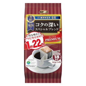 国太楼　アバンス　アロマ18スペシャルブレンド　144g×6個セット