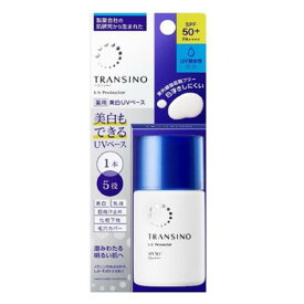 【送料無料】【あす楽】第一三共　トランシーノ薬用　UVプロテクター　30mL×2個セット