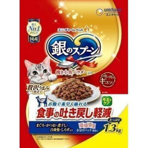2個セット 送料無料 【あす楽】ユニ・チャームペットケア 銀スプーン吐き戻し軽減フード 1.3kg