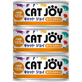 サンメイト　CATJOY　缶まぐろ・ささみ　120g×3缶