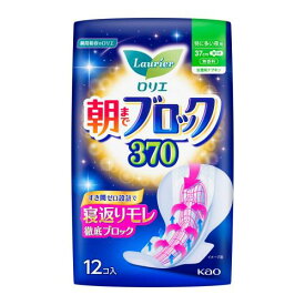 花王　ロリエ朝までブロック370　12個