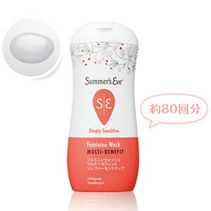【あす楽】サマーズイブ フェミニンウォッシュ マルチベネフィット シンプリーセンシティブ 237ml