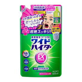 花王　ワイドハイターEXパワー詰替大　820ml