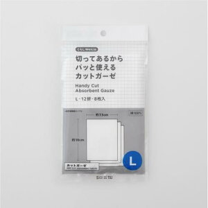 炵Welcia@؂Ă邩pbƎgJbgK[[@LE12܁E8