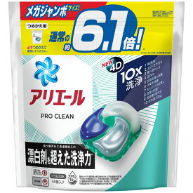 ■アリエール ジェルボール4D プロクリーン つめかえ用 メガジャンボサイズ 55個入 洗濯洗剤