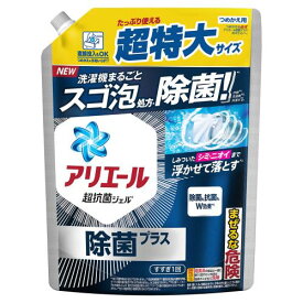 ▲【在庫限り】P＆G　アリエール　除菌プラス　ジェル　詰替　超特大　850g
