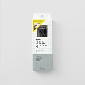 【エントリーP5倍】からだWelcia　テクニックいらずの立体ファンデーションブラシ　1本