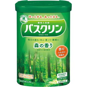 バスクリン 森の香り 600g