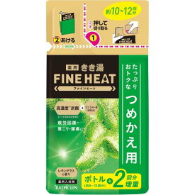 バスクリン　きき湯　ファインヒート　レモングラスの香り　つめかえ用　500g