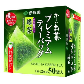 伊藤園　お～いお茶 プレミアムティーバッグ　宇治抹茶入り緑茶　50袋