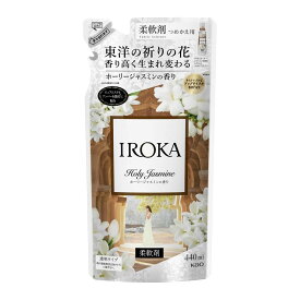 花王　IROKA　ホーリージャスミン　つめかえ用　440ml　柔軟剤【ウエルシアグループ限定】