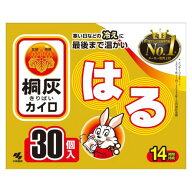 ■小林製薬　桐灰カイロ　はる　30個