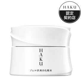 【送料無料】　資生堂　ハク(HAKU)　メラノディープモイスチャー　100G