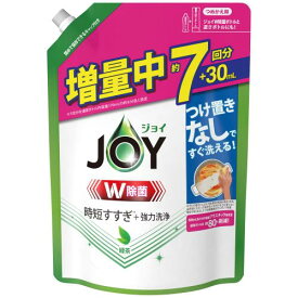 P＆G　　W除菌ジョイ　コンパクト　緑茶の香り　詰替　940ml