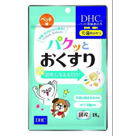 ディーエイチシー　パクっとおくすり　30個