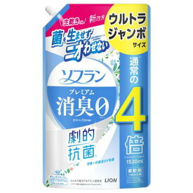 ライオン　ソフラン　プレミアム消臭　ホワイトハーブアロマの香り　詰替　1520ml