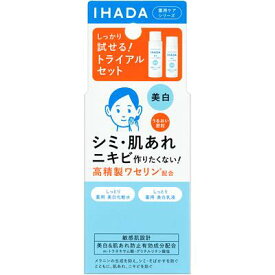 資生堂　イハダ　薬用クリアスキンケアセット　1セット