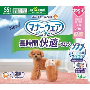 【エントリーP5倍】ユニ・チャーム マナーウェア 長時間女の子 SS 34枚
