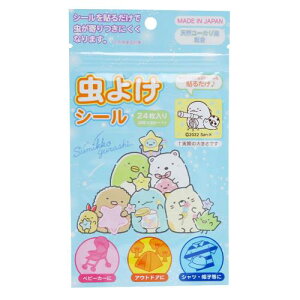 y݌ɌzT^@V[@݂R炵@u[@24