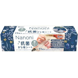 H@Nanoni@Rۂ܂ȔV[g(~Vړ)@11