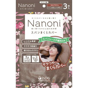 yGg[P5{zH@Nanoni@Xp܂Jo[@JuE@3