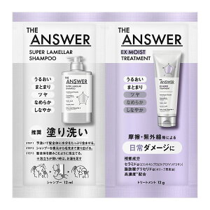 THE ANSWER(�W�A���T�[)�@�s���[���C�X�g�@24ml