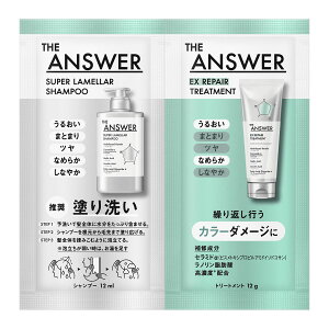 yGg[P5{zTHE ANSWER(WAT[)@s[J[@24ml