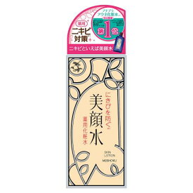 明色化粧品　明色　美顔水　薬用化粧水　　90mL