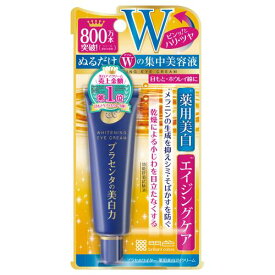 明色化粧品　プラセホワイター　薬用美白アイクリーム　30g