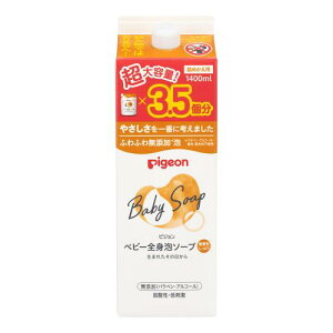 yGg[P5{zsW@xr[SgA\[vƂl߂p3.5񕪁@1400ml