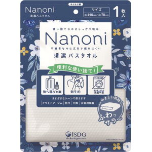 H@Nanoni@oX^I@1