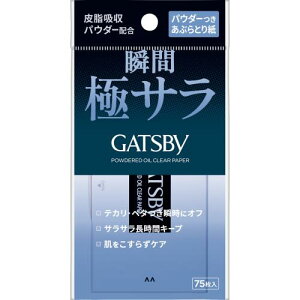 }_@Mcr[(GATSBY)@pE_[ԂƂ莆@75