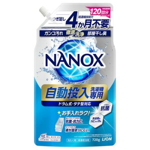 CI@NANOX@@p@720G