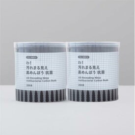 くらしWelcia　わ！汚れまる見え黒めんぼう　抗菌　200本×2個組