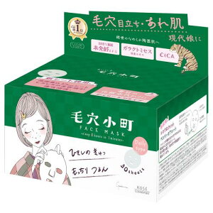 R[Z[RX|[g@NA^[܂ɂь}XN@30