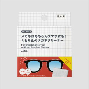 炵Welcia@Kl͂X}zɂI~߃KlN[i[@40